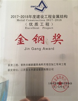 血液存儲設(shè)備