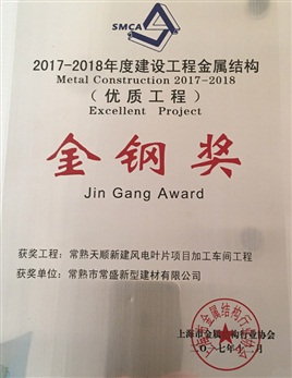 血液存儲設(shè)備